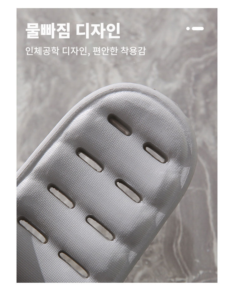 40000km 미끄럼방지 욕실화 실내화, 그레이, 270~280mm, 2개