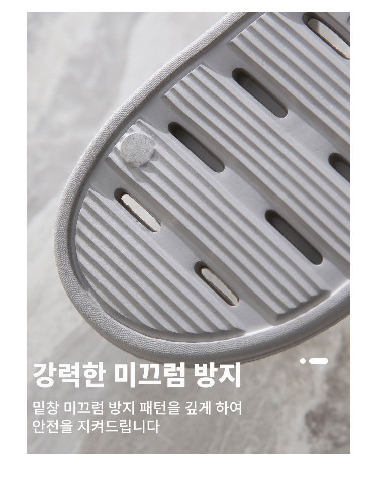 40000km 미끄럼방지 욕실화 실내화, 그레이, 270~280mm, 2개