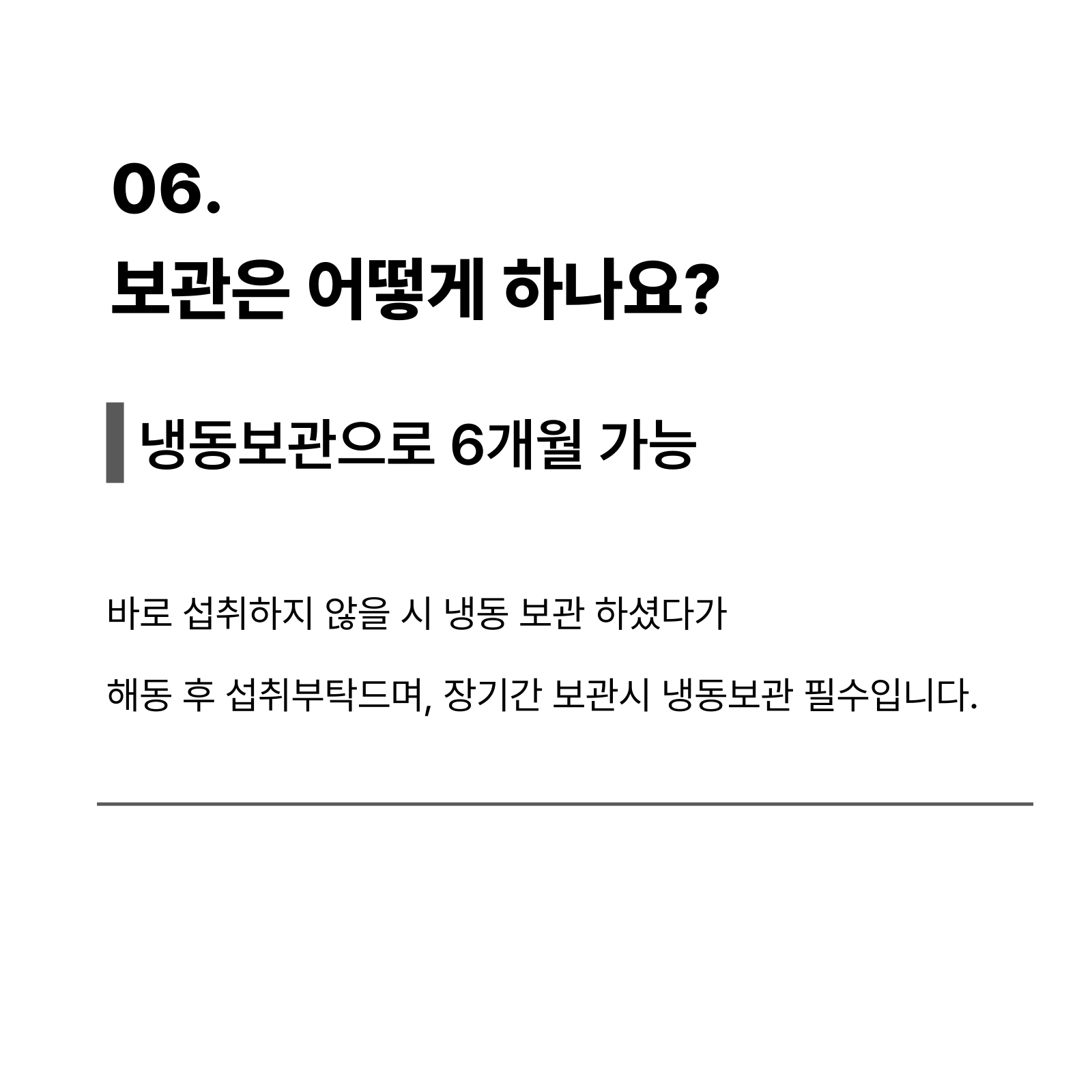 국내산 한돈 돼지 등갈비, 1kg, 1개