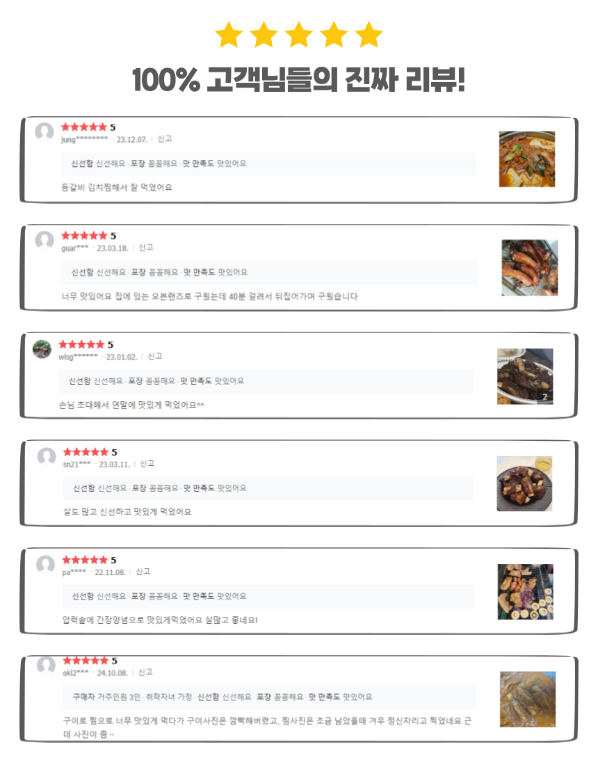 국내산 한돈 돼지 등갈비, 1kg, 1개