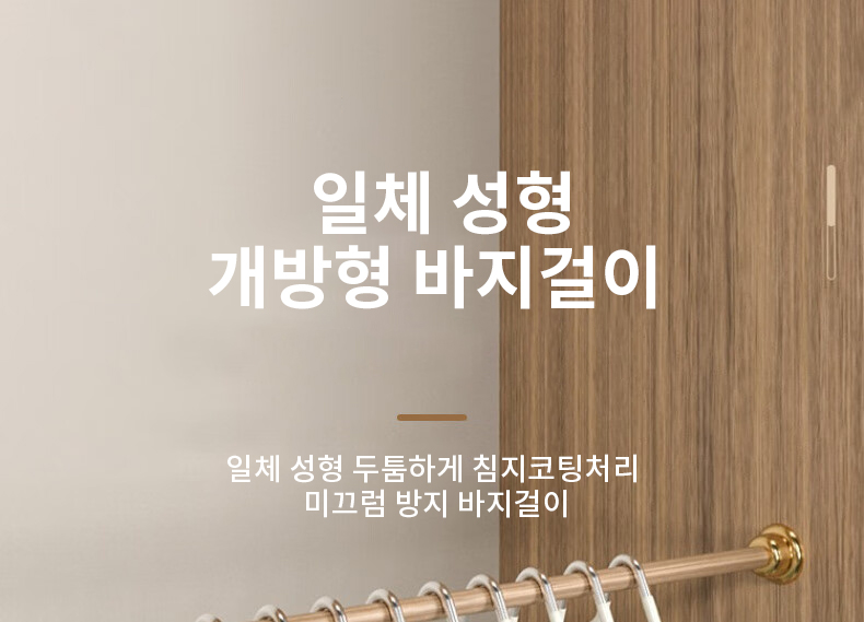 40000KM 자국없는 논슬립 바지걸이, 화이트, 20개입, 1개 상세 이미지 1