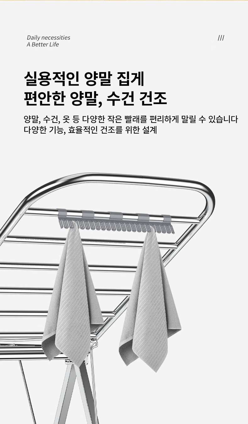 40000KM 접이식 스텐 양날개형 빨래 건조대, 1개 상세 이미지 3