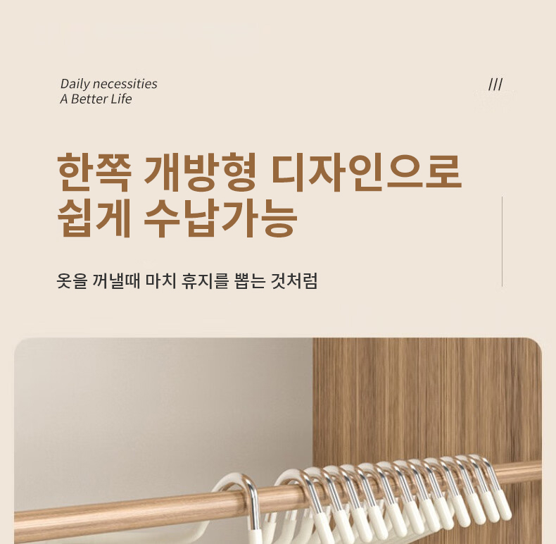 40000KM 자국없는 논슬립 바지걸이, 화이트, 20개입, 1개 상세 이미지 3