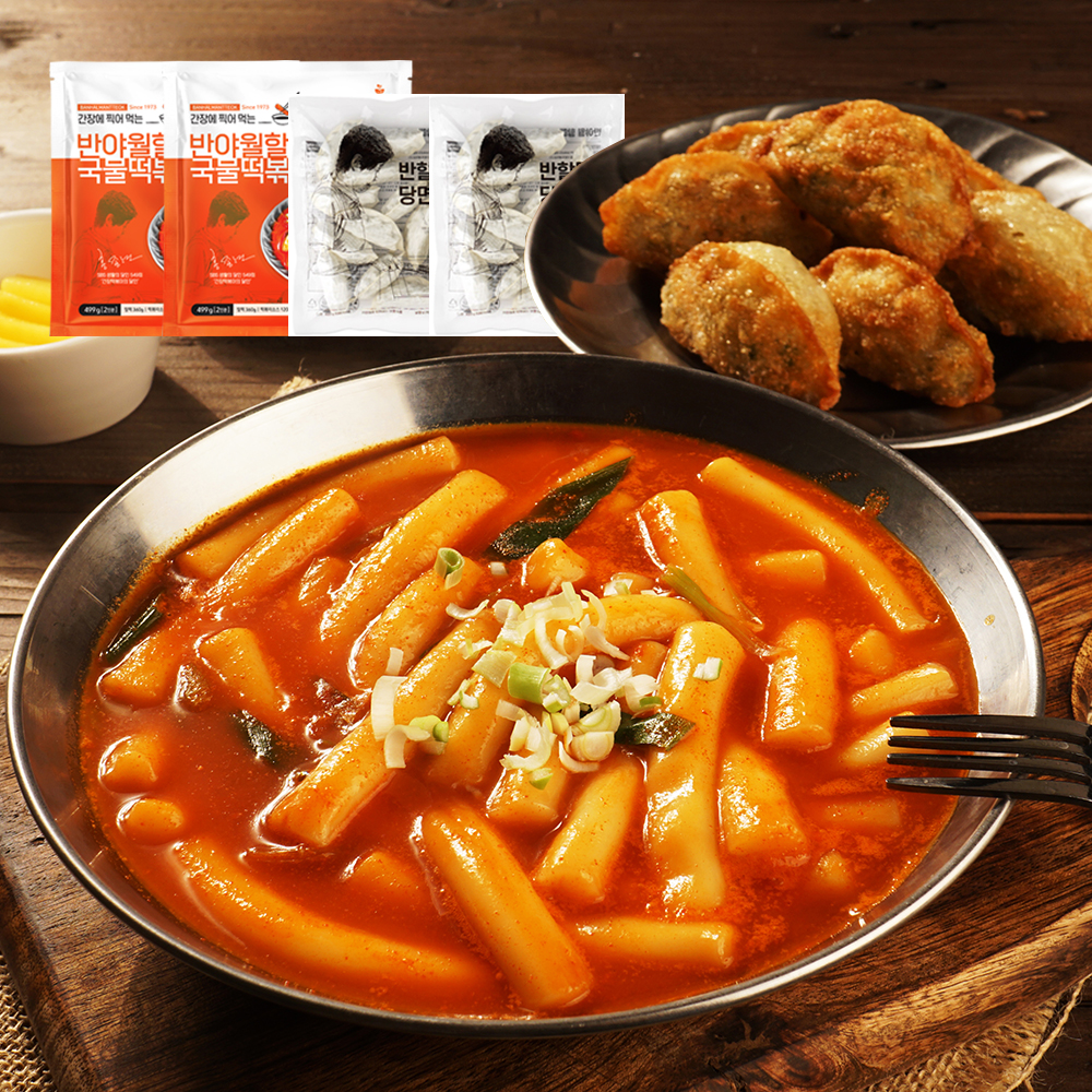 반야월할매 당면만두 국물떡볶이 세트, 분식 조합의 구성과 실속을 분석했습니다 2
