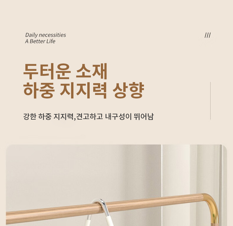40000KM 자국없는 논슬립 바지걸이, 화이트, 20개입, 1개 상세 이미지 5