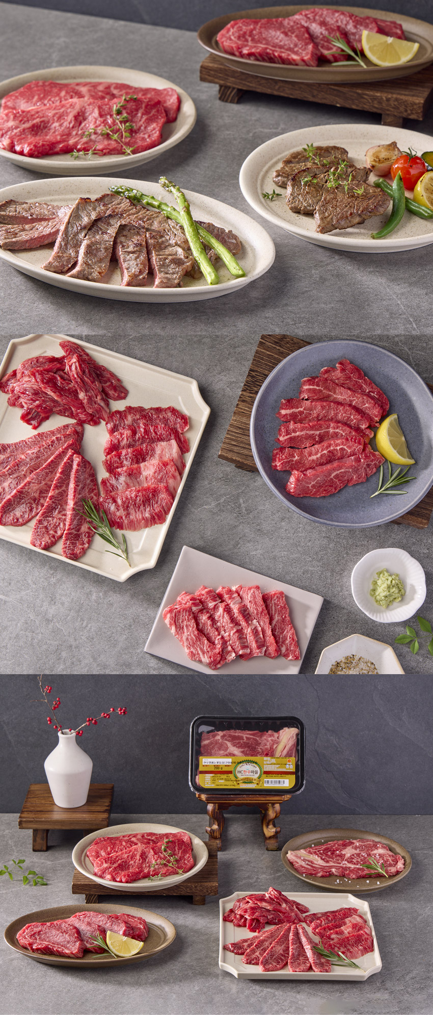 HC한우마을 1등급 한우 꽃등심, 450g, 1개 상세 이미지 4