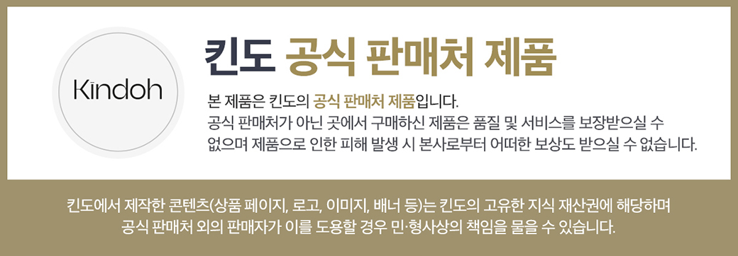 킨도 프리미엄 기저귀 오 슬림 에어 팬츠, 4단계, 144매 상세 이미지 1