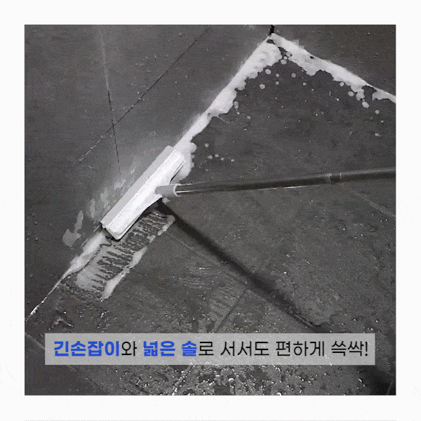 물때 싹 모서리 청소브러쉬, 베이지, 1개 상세 이미지 6