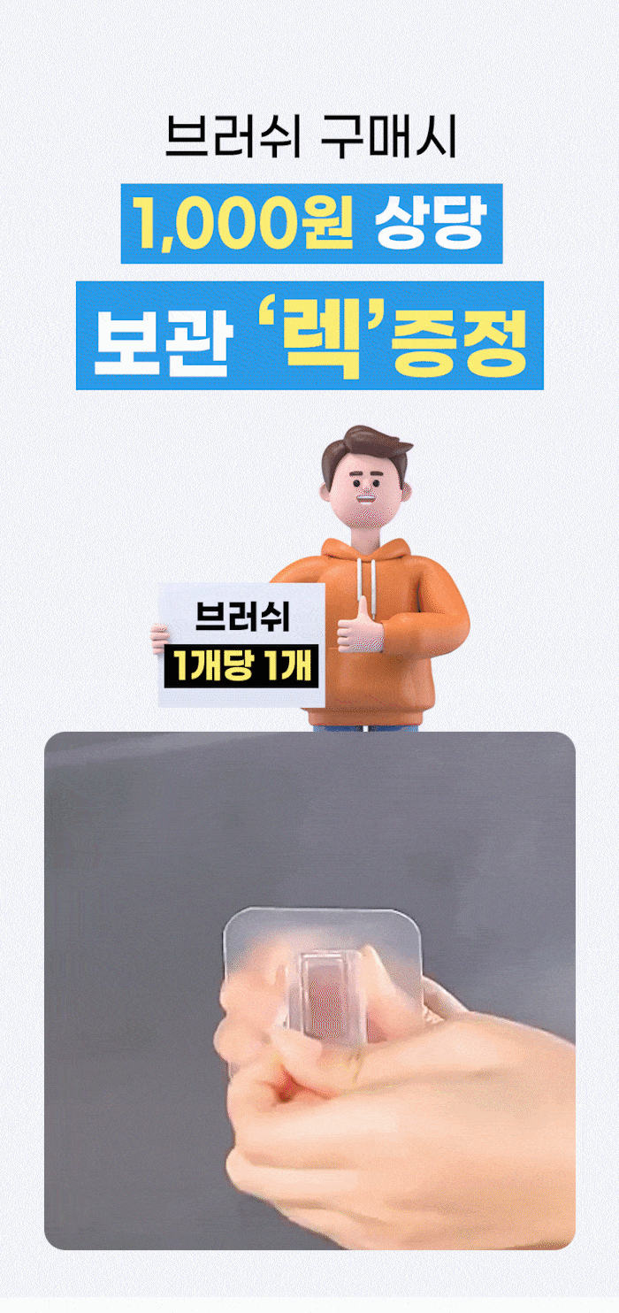 물때 싹 모서리 청소브러쉬, 베이지, 1개 상세 이미지 4
