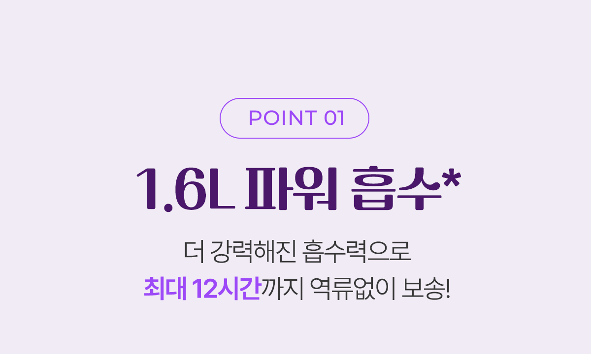 킨도 뉴올데이 팬티형 기저귀, 6단계, 80매, 4팩 상세 이미지 6