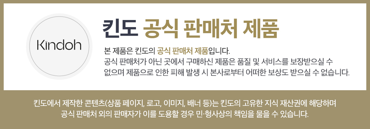 킨도 뉴올데이 팬티형 기저귀, 6단계, 80매, 4팩 상세 이미지 1