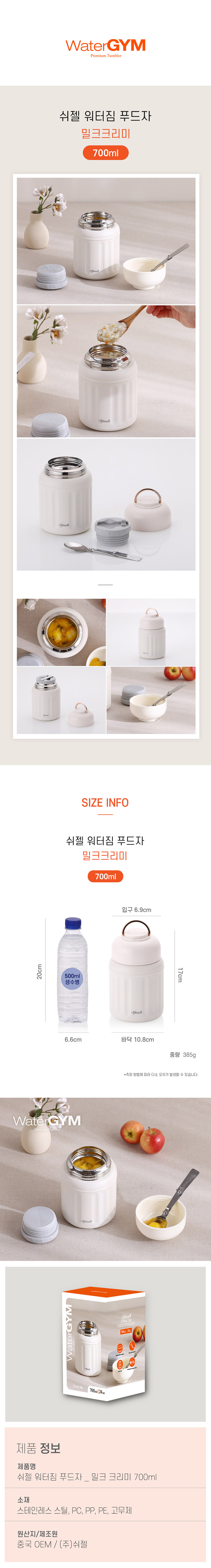 상세 이미지