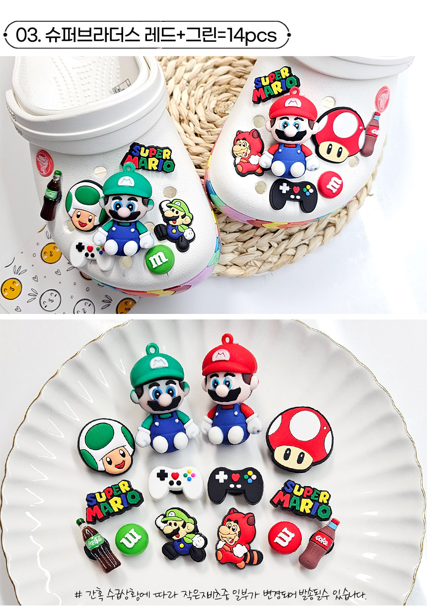 슈퍼브라더스 파츠 지비츠세트, 레드+그린, 14PCS, 1세트 상세 이미지 4