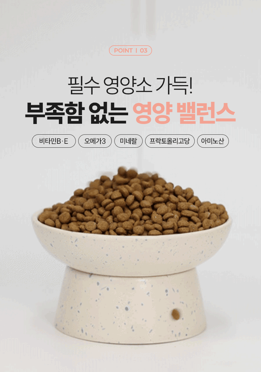 다먹어줄개 강아지 사료, 소중형견전용, 2kg, 1개