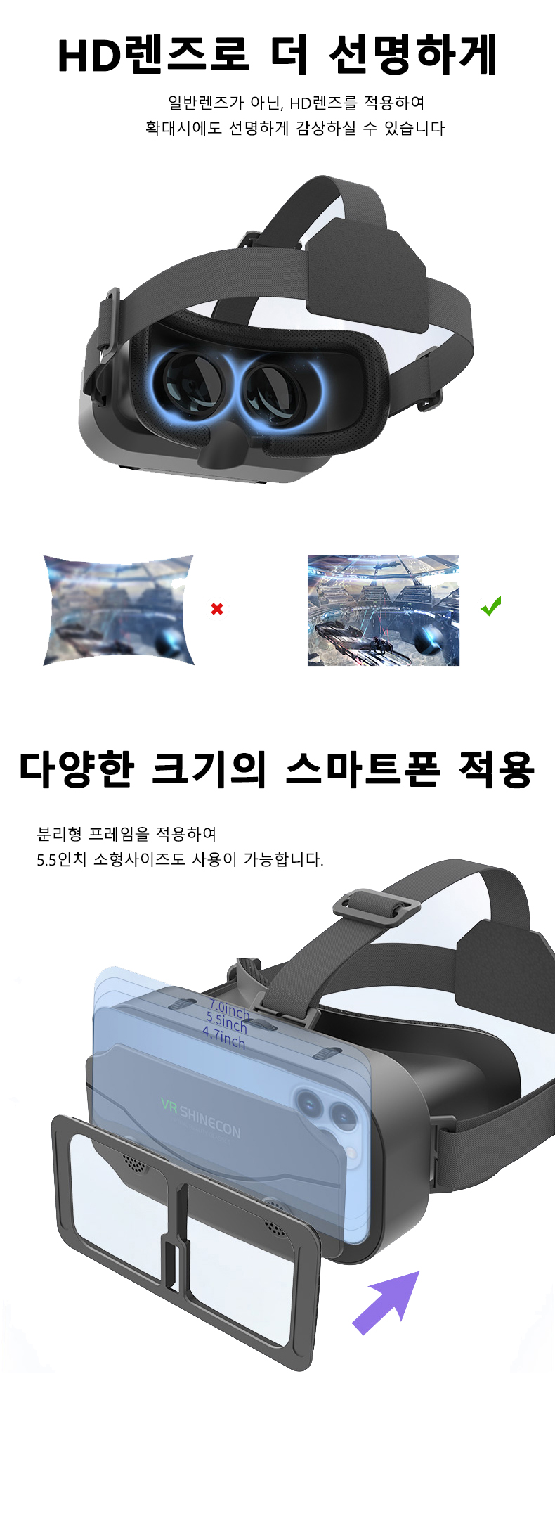 에스피디 VR기기, SYNC-VR2, 블랙, 1개 상세 이미지 4