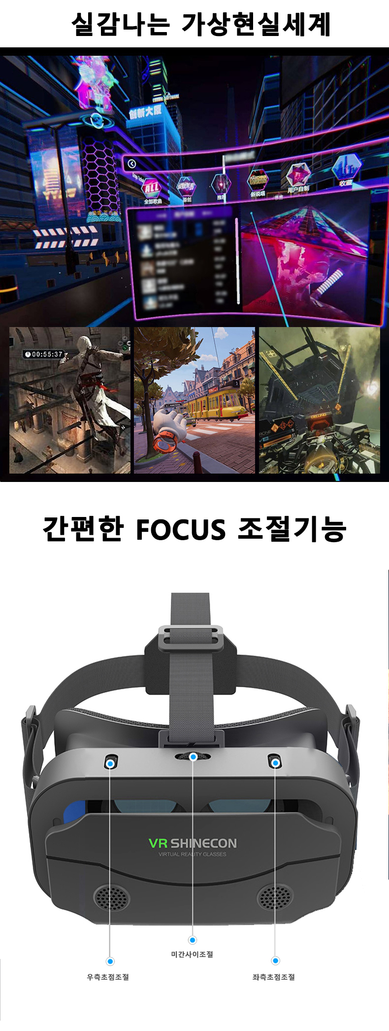 에스피디 VR기기, SYNC-VR2, 블랙, 1개 상세 이미지 2