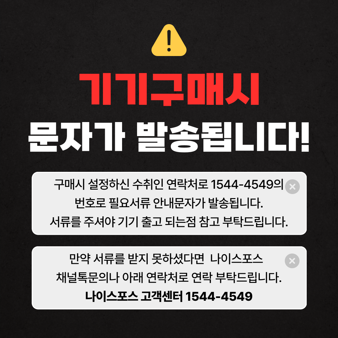 나이스포스 토스프론트 TOSS Front, 화이트, 1대 상세 이미지 1