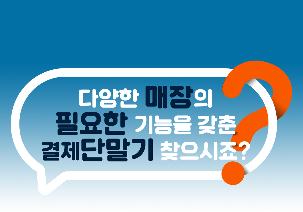 나이스포스 토스프론트 TOSS Front, 화이트, 1대 상세 이미지 3