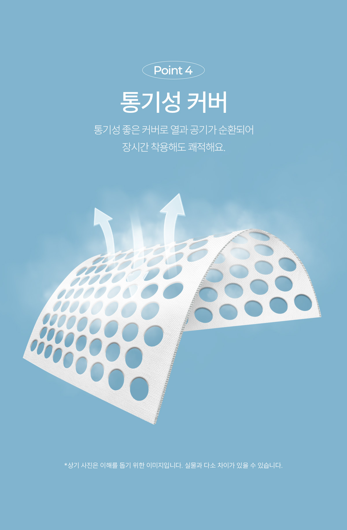 이브네 코트니 생리대, 대형, 14매입, 4팩