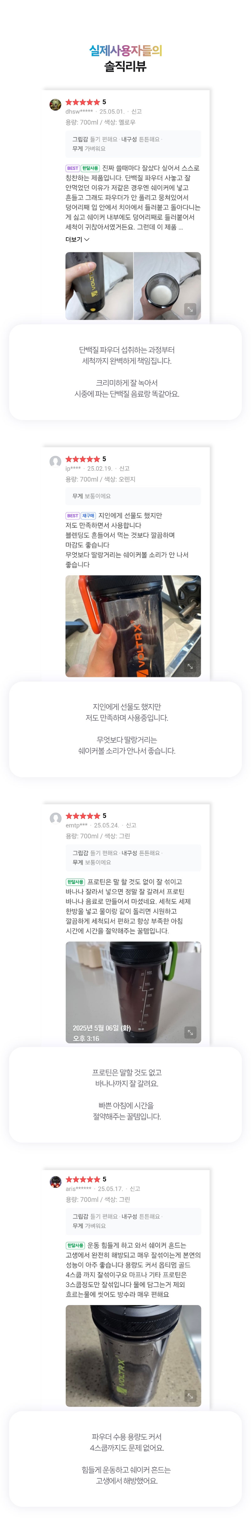 상세 이미지