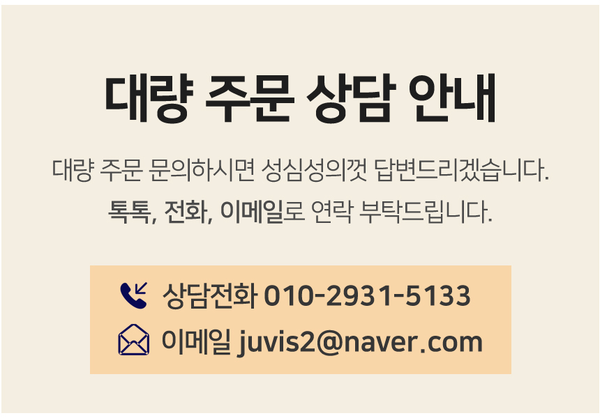 아이리스 국산 경면주사 합장주 금전 액막이 소원 염불 팔찌, 단일옵션 상세 이미지 1