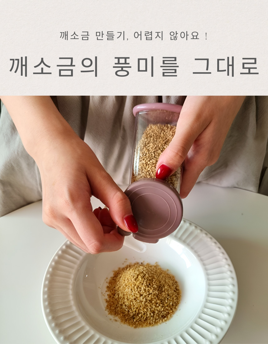 파스텔 수동 깨갈이, 핑크, 2개 상세 이미지 3
