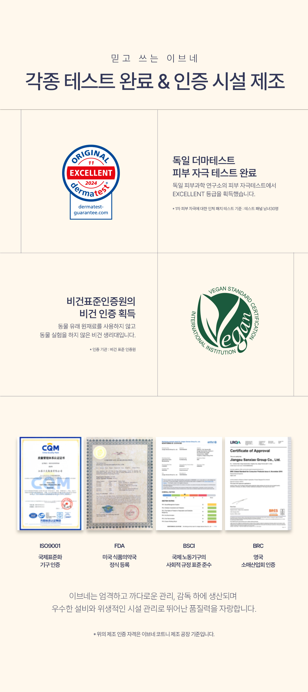 이브네 코트니 생리대, 대형, 14매입, 4팩