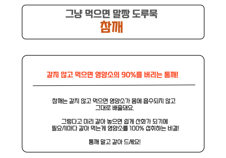 파스텔 수동 깨갈이, 핑크, 2개 상세 이미지 2