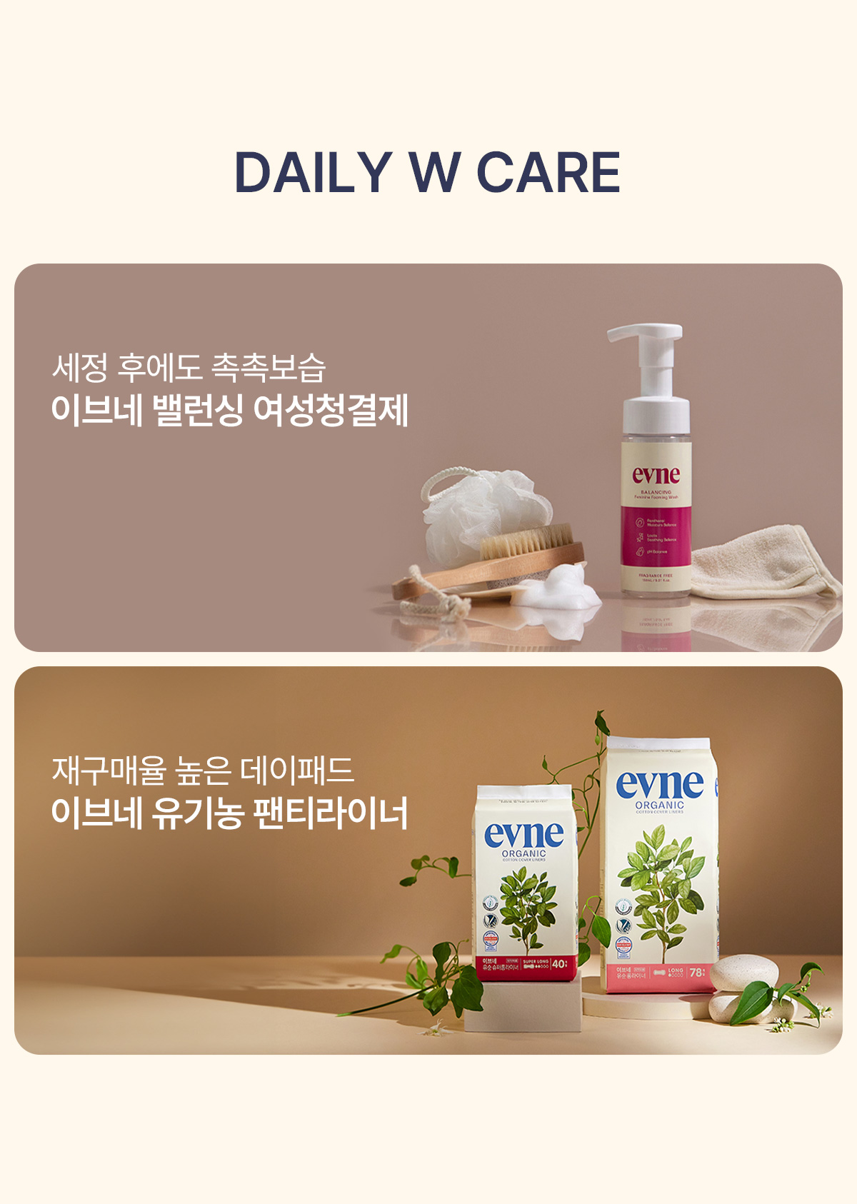 이브네 코트니 생리대, 대형, 14매입, 4팩