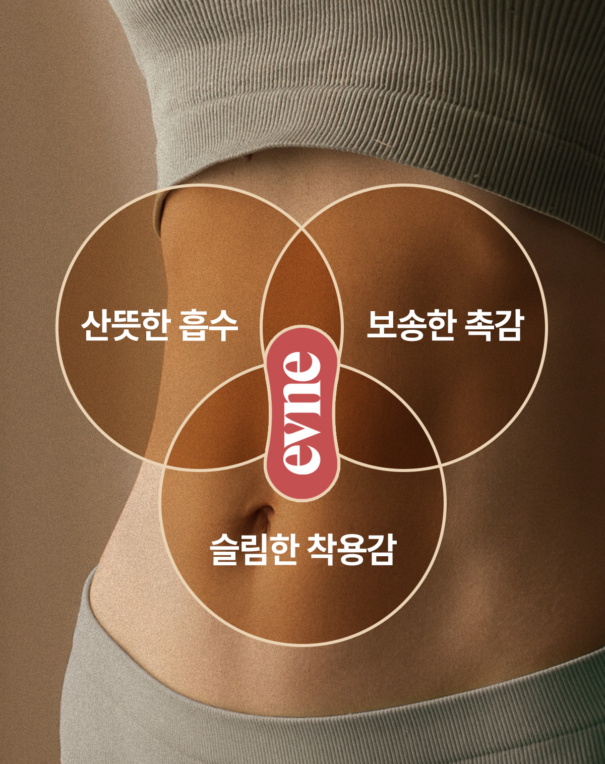 이브네 코트니 생리대, 대형, 14매입, 4팩