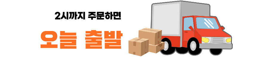 파스텔 수동 깨갈이, 핑크, 2개 상세 이미지 1