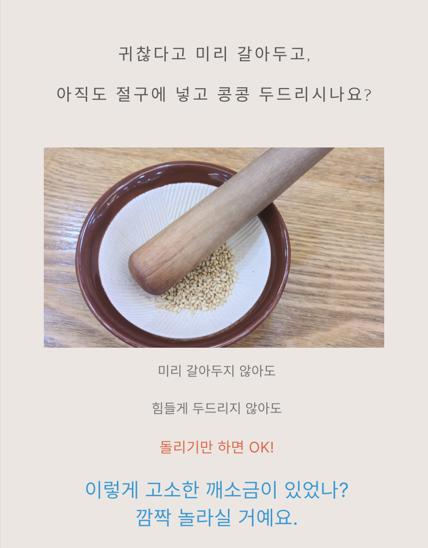 파스텔 수동 깨갈이, 핑크, 2개 상세 이미지 4