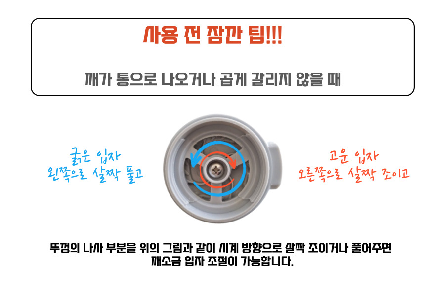 파스텔 수동 깨갈이, 핑크, 2개 상세 이미지 6