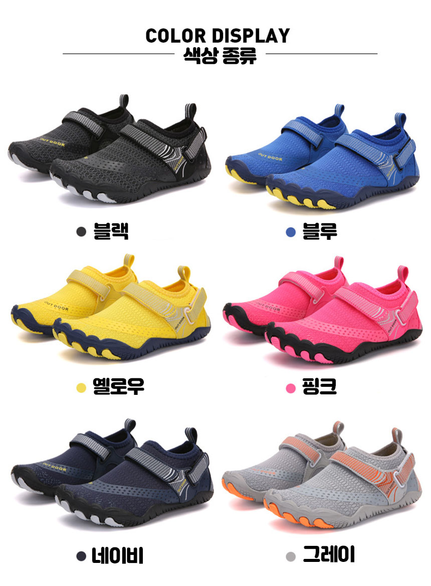 남녀공용 밸크로 아쿠아슈즈, 핑크, 230mm, 1개 상세 이미지 6