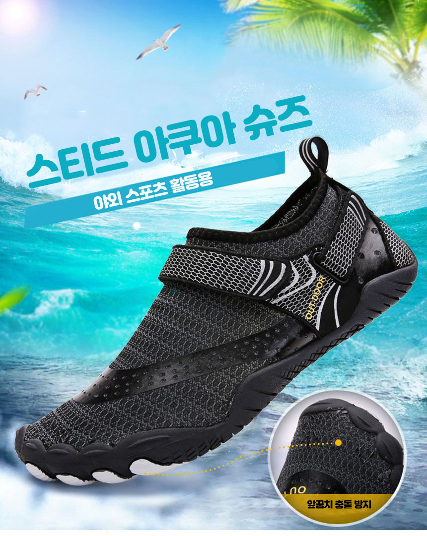 남녀공용 밸크로 아쿠아슈즈, 핑크, 230mm, 1개 상세 이미지 2