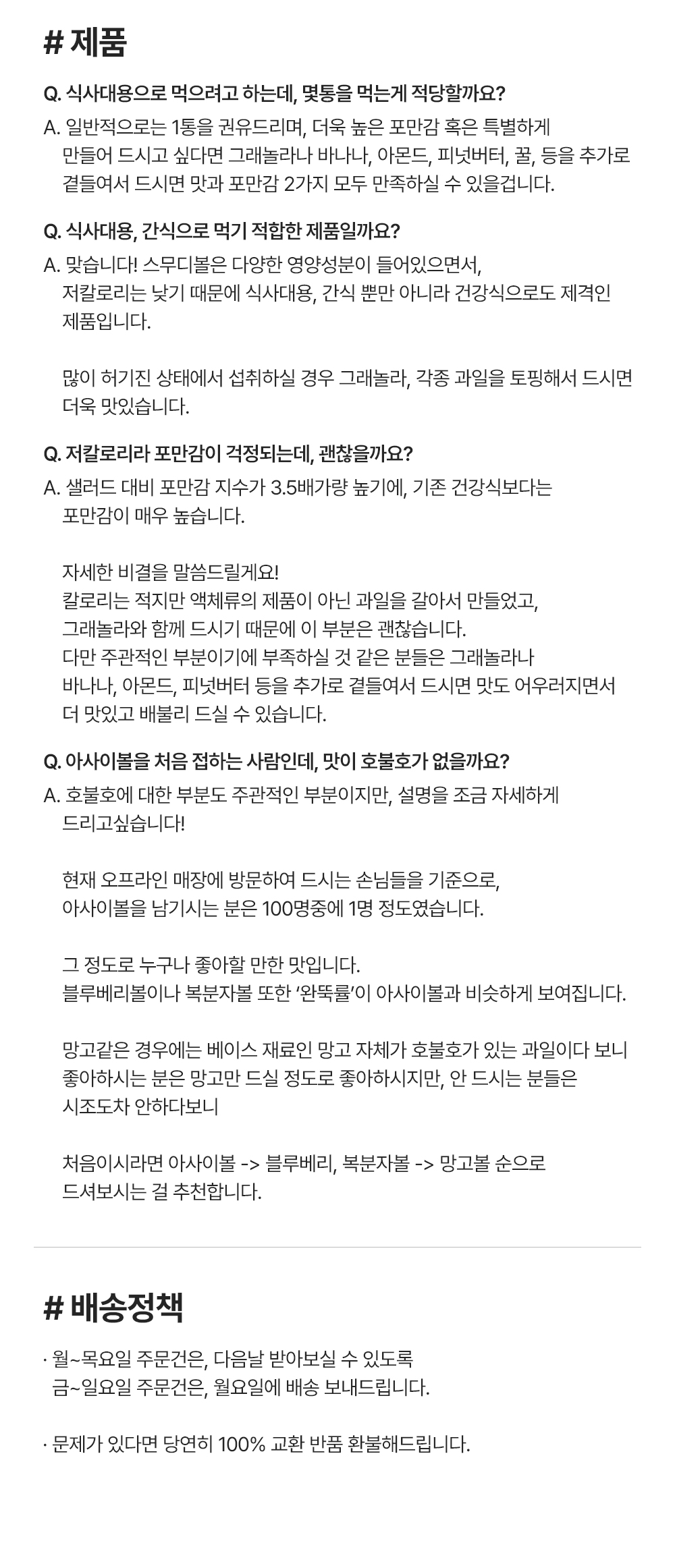 상세 이미지