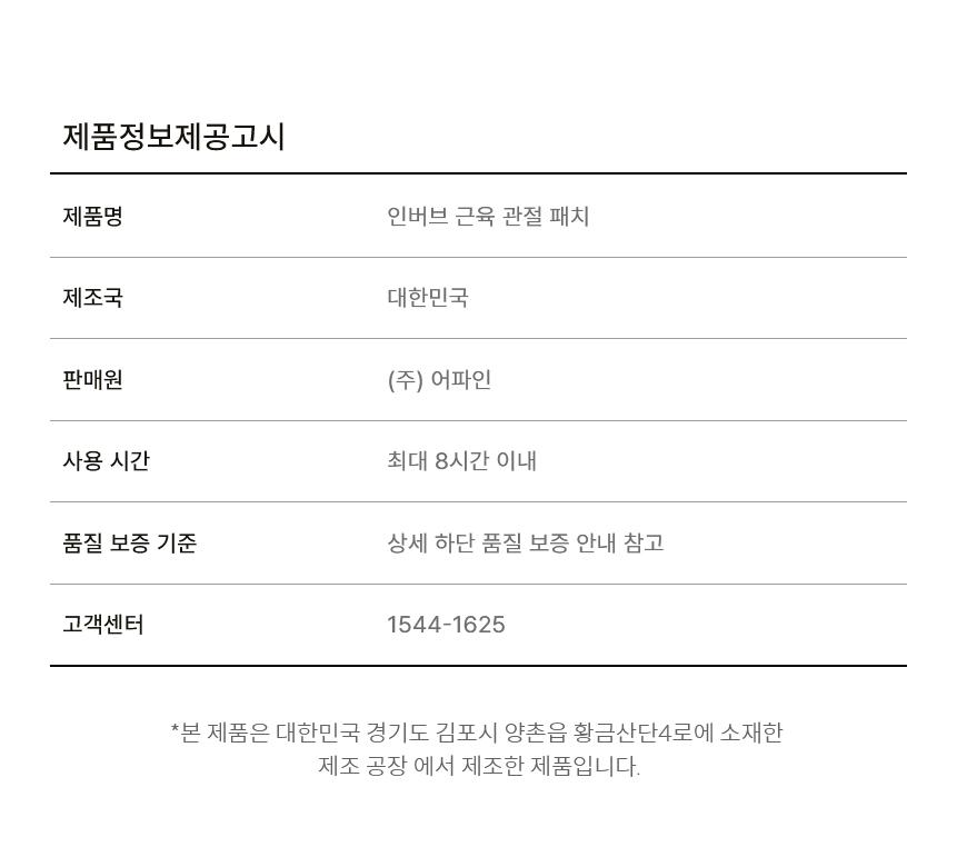 상품 상세 이미지