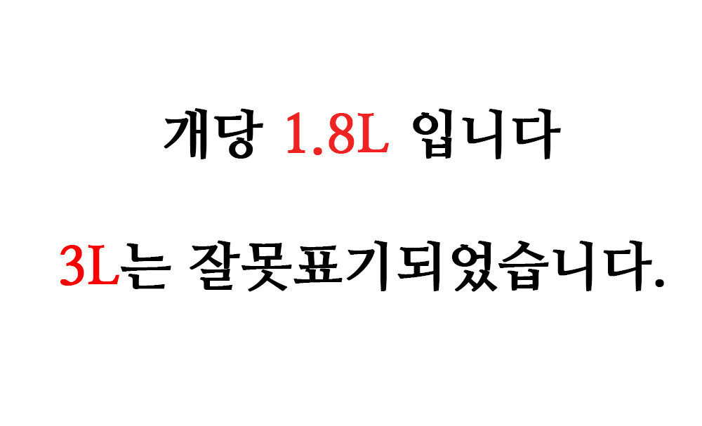 탑크린 에탄올 워셔액, 1.8L, 3개 상세 이미지 1