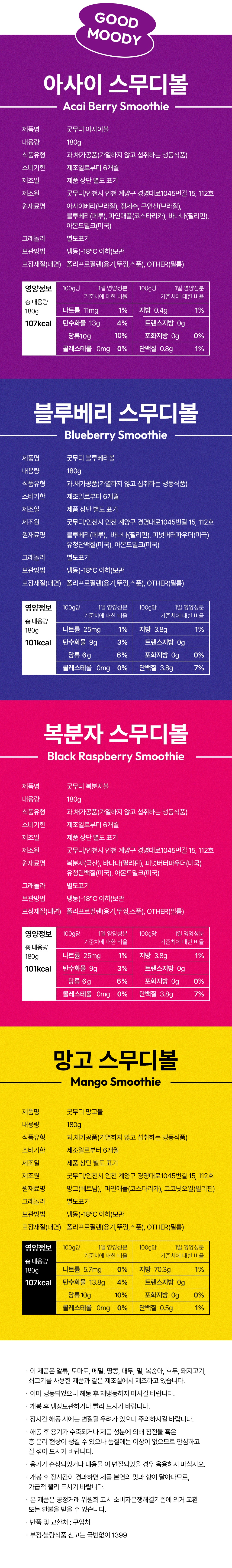 상세 이미지
