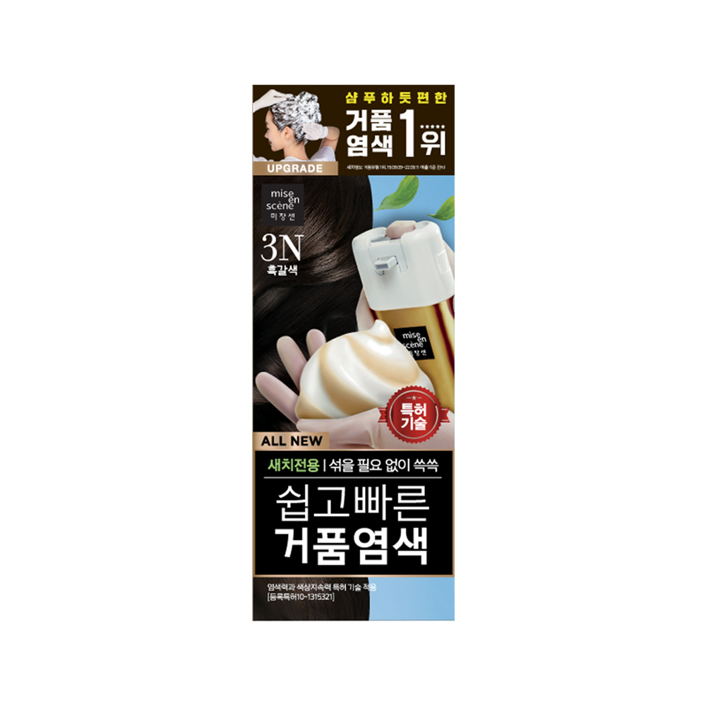 [토스쇼핑] 미쟝센 올뉴 쉽고 빠른 거품염색, 3N 흑갈색, 1개