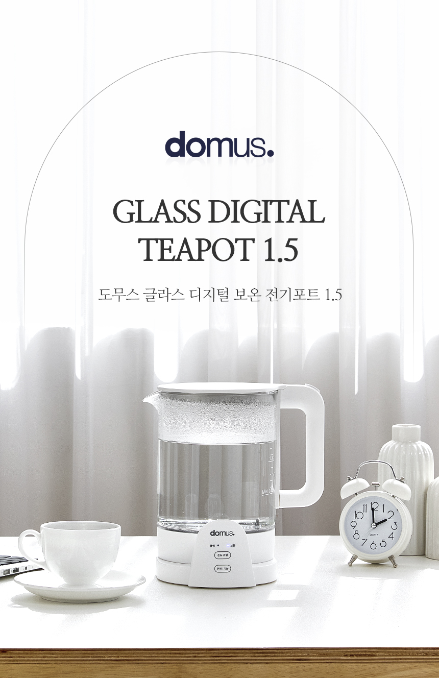 도무스 유리 티포트, DK-HF018, 1.5L, 화이트, 1개 상세 이미지 3