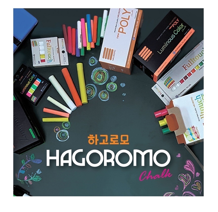 하고로모 풀터치 탄산분필, 백색, 72본, 1개 상세 이미지 1