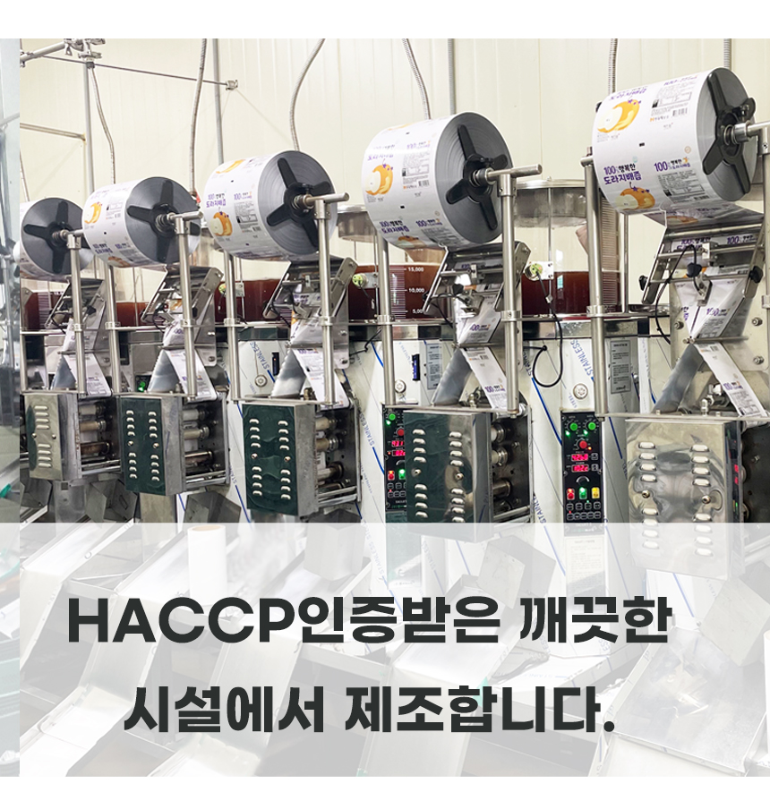 예진원 국내산 ABC주스, 80ml, 100포, 1개