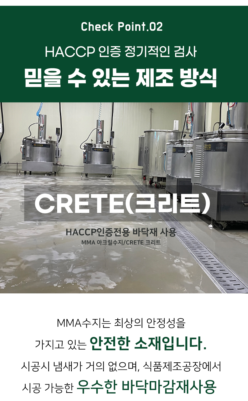 예진원 국내산 ABC주스, 80ml, 100포, 1개