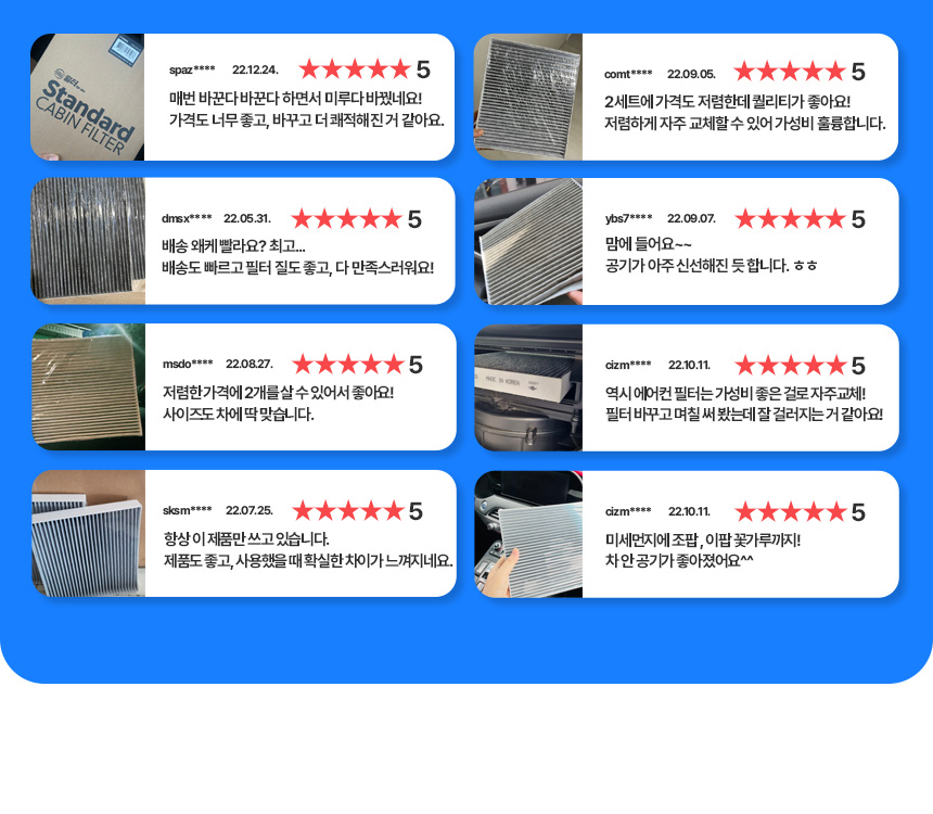 필터포유 차량용 에어컨필터 활성탄 초미세먼지 냄새 제거 필터, CFUS008, 3개 상세 이미지 4