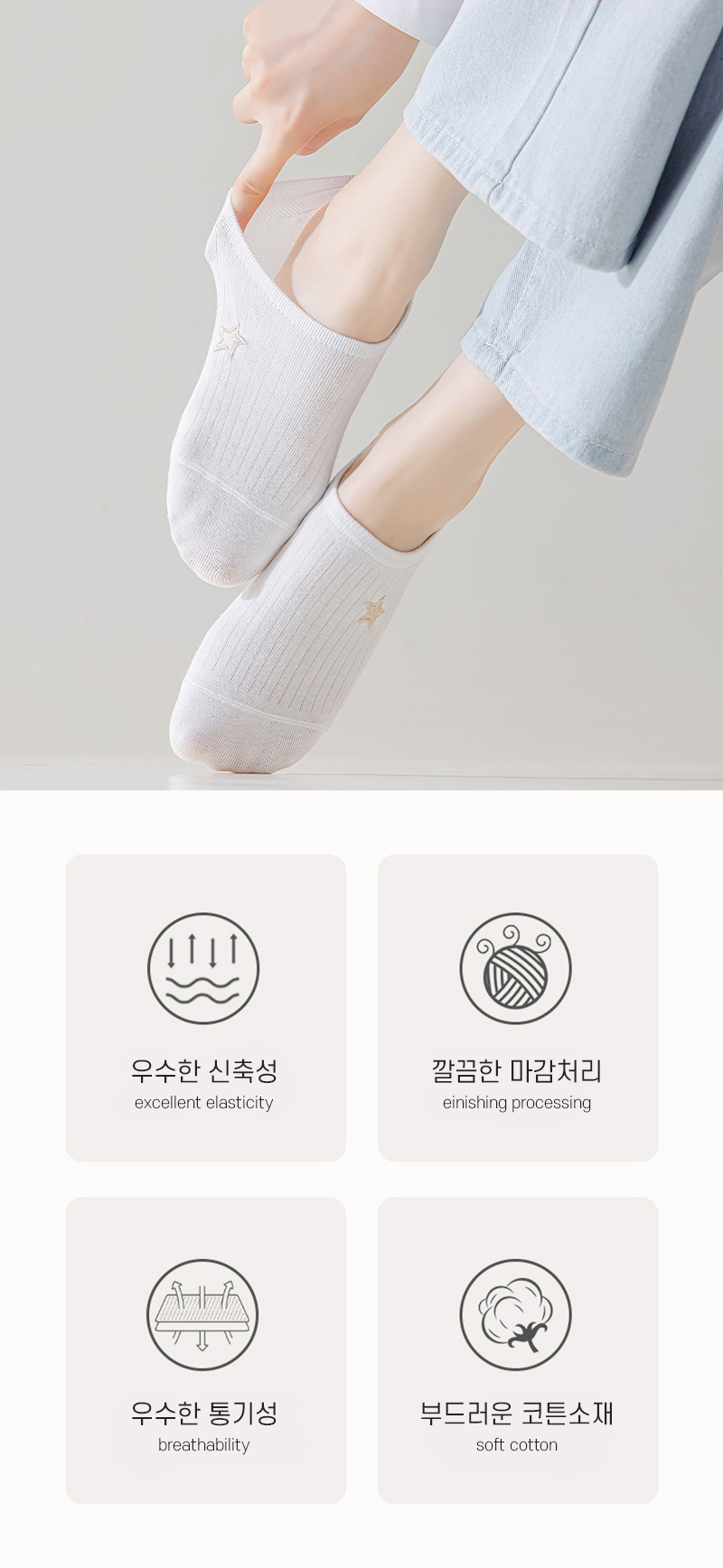 허블리 벗겨지지 않는 코튼자수 페이크삭스, 화이트, 10켤레, FREE (230~250mm) 상세정보 10