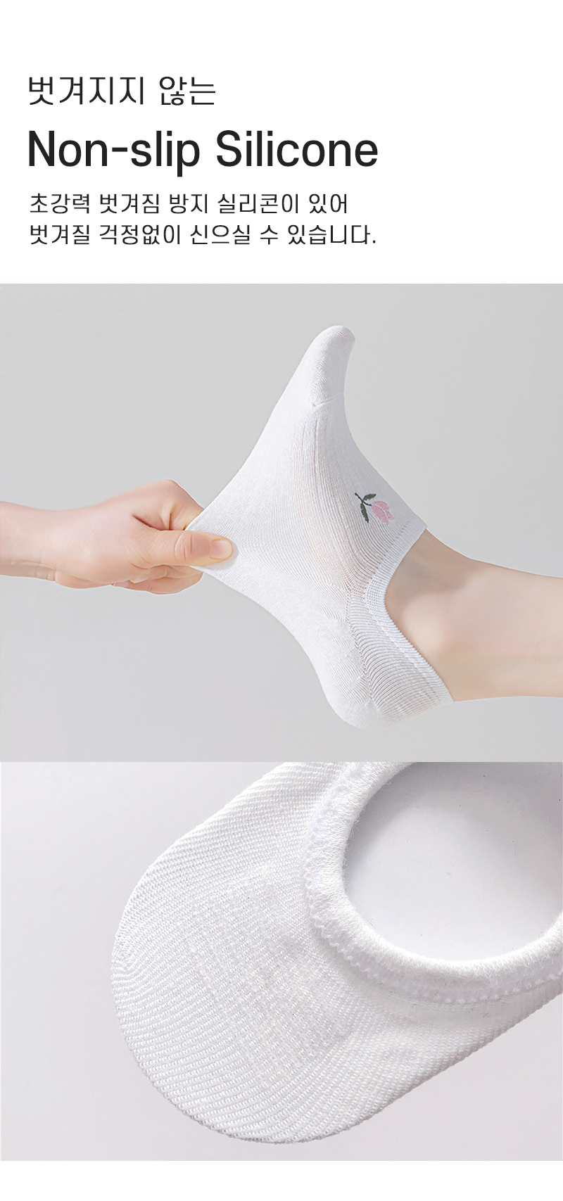 허블리 벗겨지지 않는 코튼자수 페이크삭스, 화이트, 10켤레, FREE (230~250mm) 상세정보 11