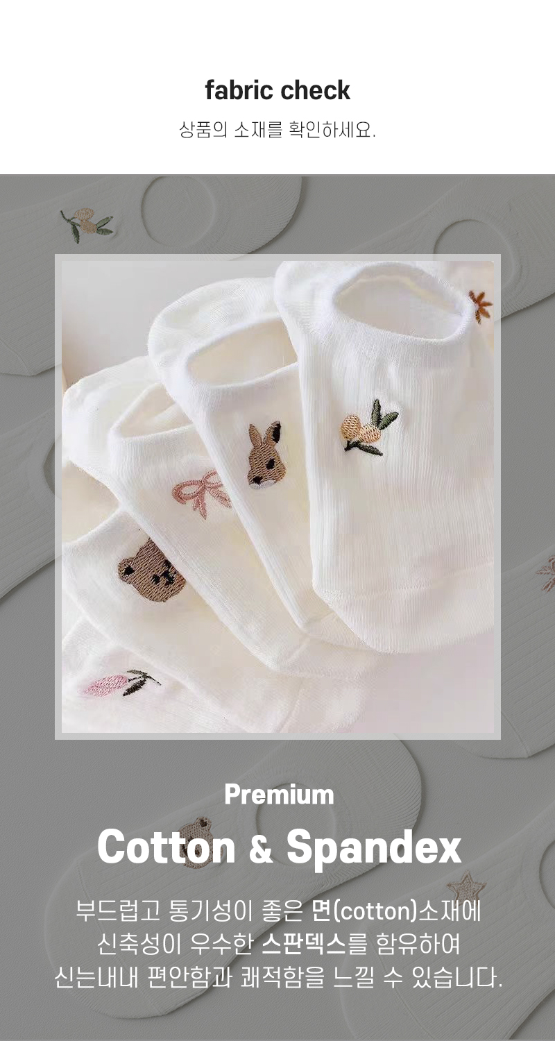허블리 벗겨지지 않는 코튼자수 페이크삭스, 화이트, 10켤레, FREE (230~250mm) 상세정보 9