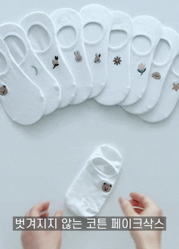 허블리 벗겨지지 않는 코튼자수 페이크삭스, 화이트, 10켤레, FREE (230~250mm) 상세 이미지 3