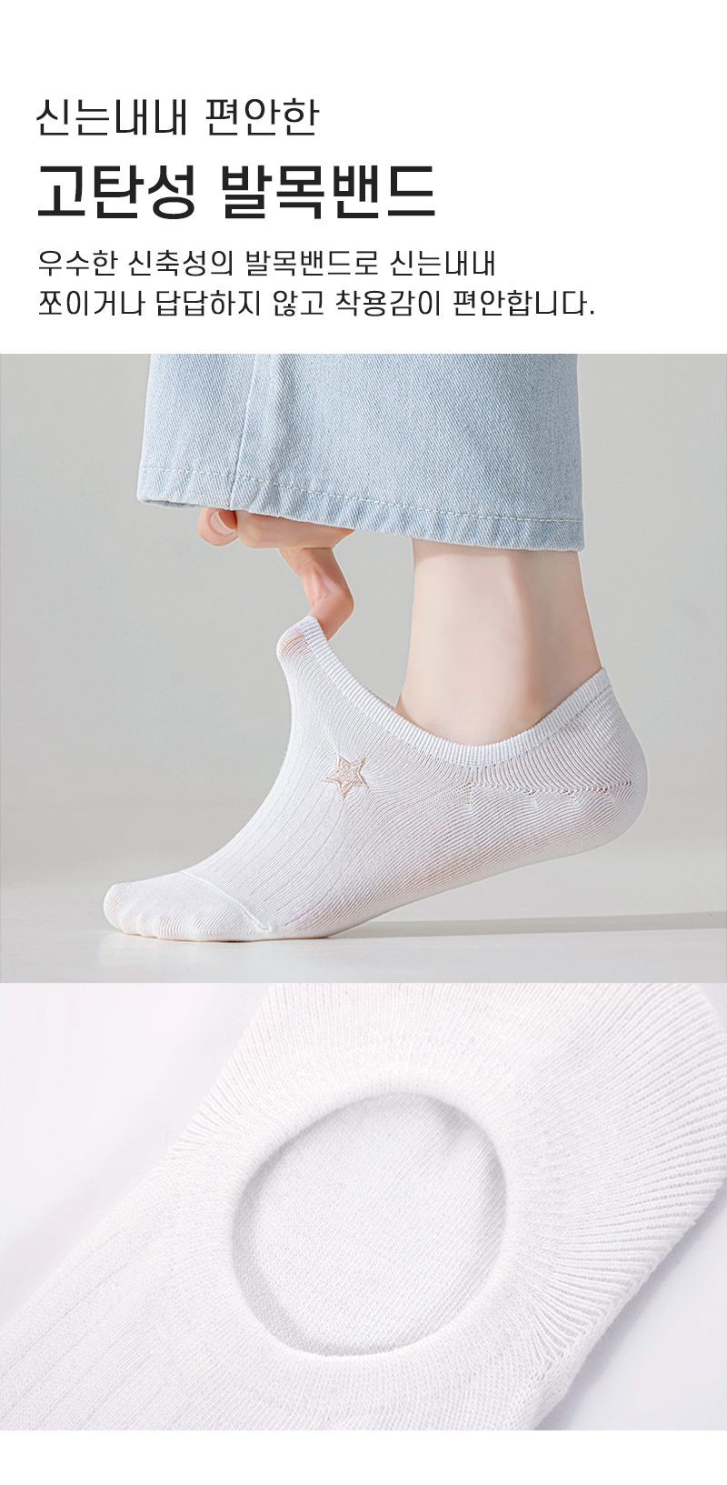 허블리 벗겨지지 않는 코튼자수 페이크삭스, 화이트, 10켤레, FREE (230~250mm) 상세정보 12